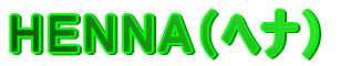 �g�d�m�m�`�i�w�i�j�A���������J�[�h�œ����̎U����L�b�Y�J�b�g����}�}�̏k�ы����A�w�i�܂ł��܂����I�ٖѕM�i�Ԃ����M�j���������n�j�I